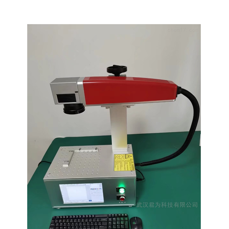 导电玻璃激光刻蚀机