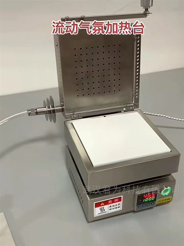 精密加热台