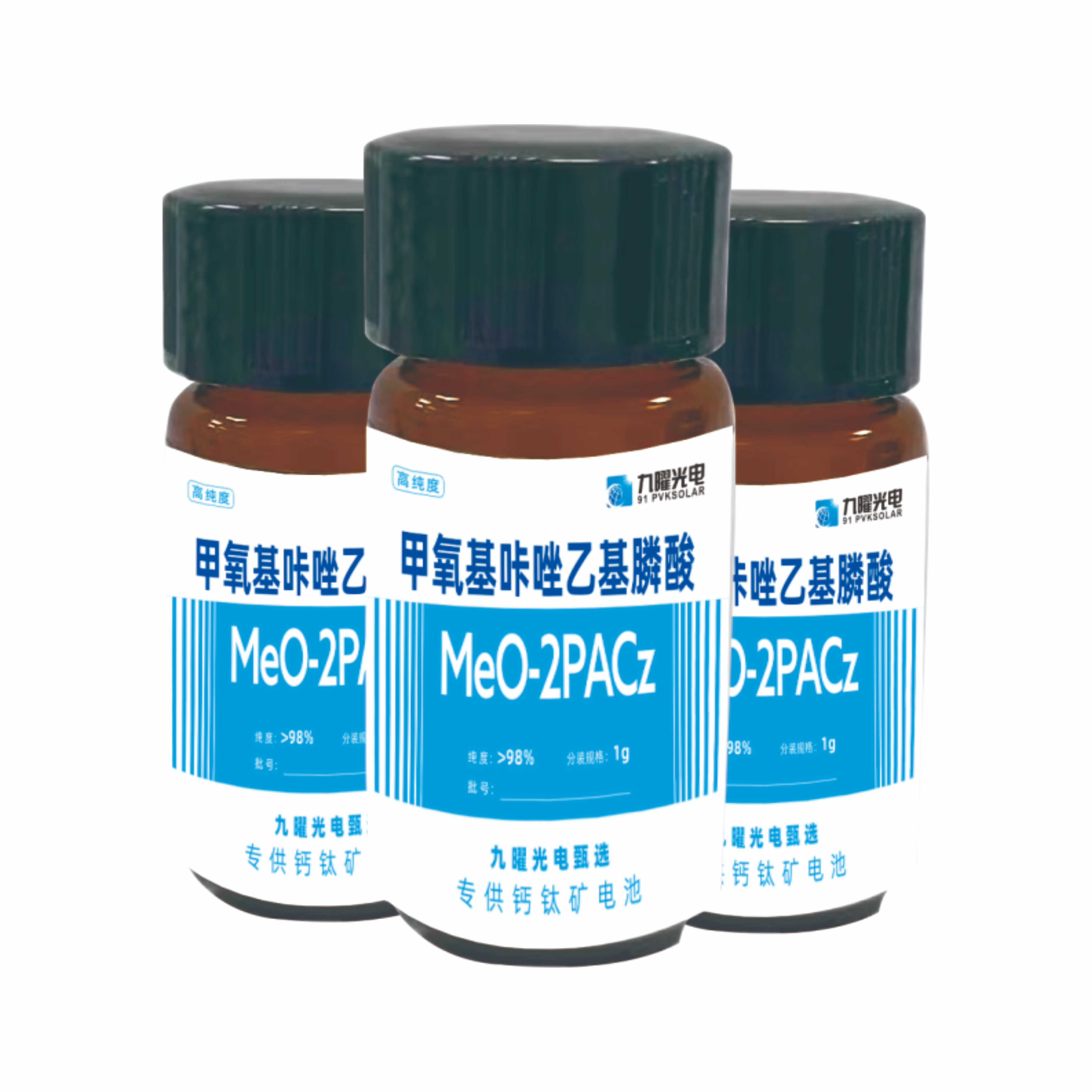 MeO-2PACz  九曜甄选